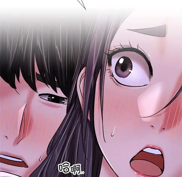 第26话 - 第74.jpg页