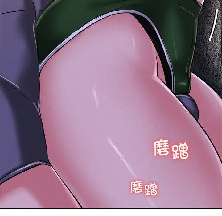 第26话 - 第77.jpg页