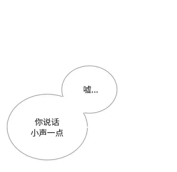 第26话 - 第78.jpg页
