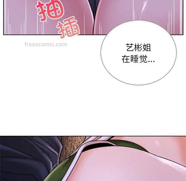 第26话 - 第80.jpg页