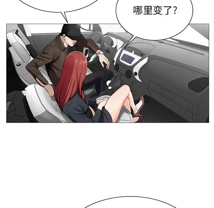 第62话 - 第20.jpg页
