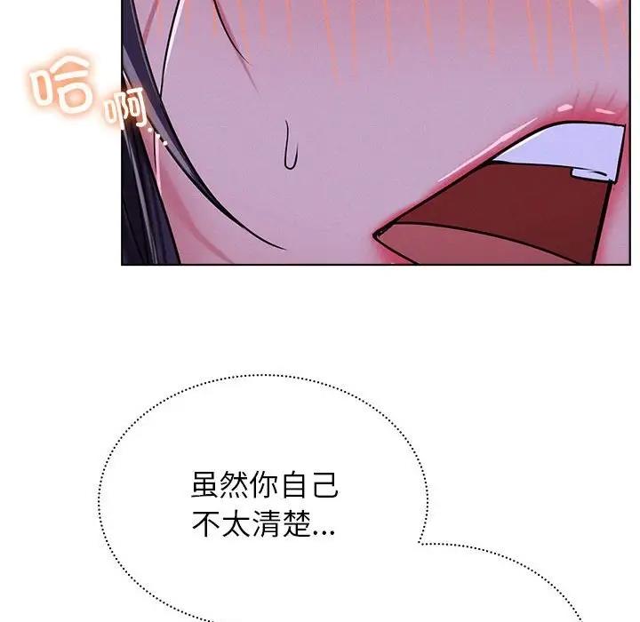 第26话 - 第84.jpg页