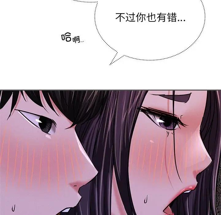第26话 - 第85.jpg页