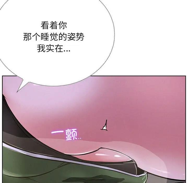 第26话 - 第88.jpg页