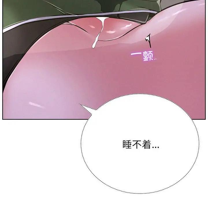 第26话 - 第89.jpg页