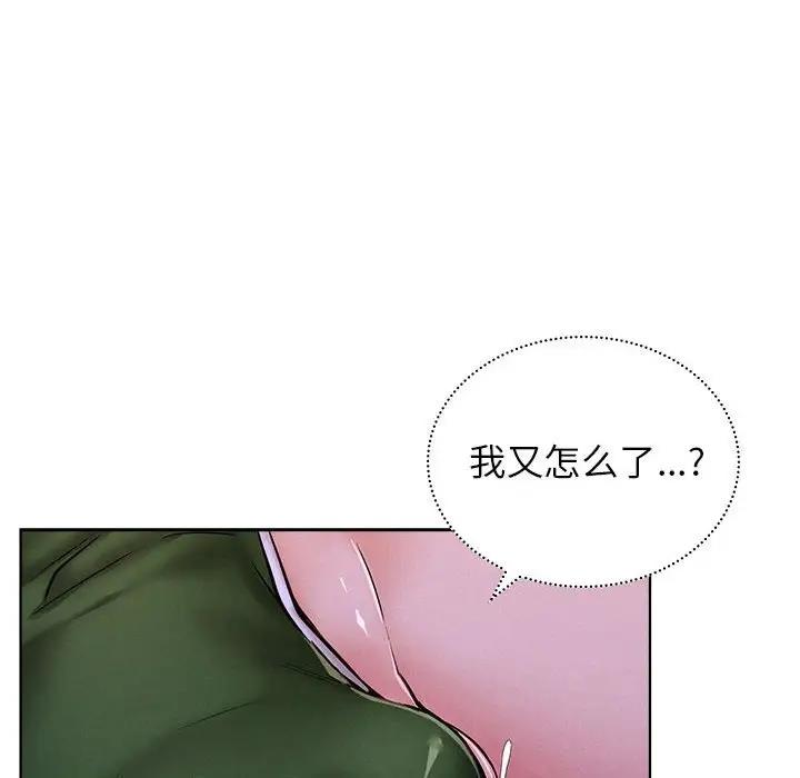 第26话 - 第90.jpg页