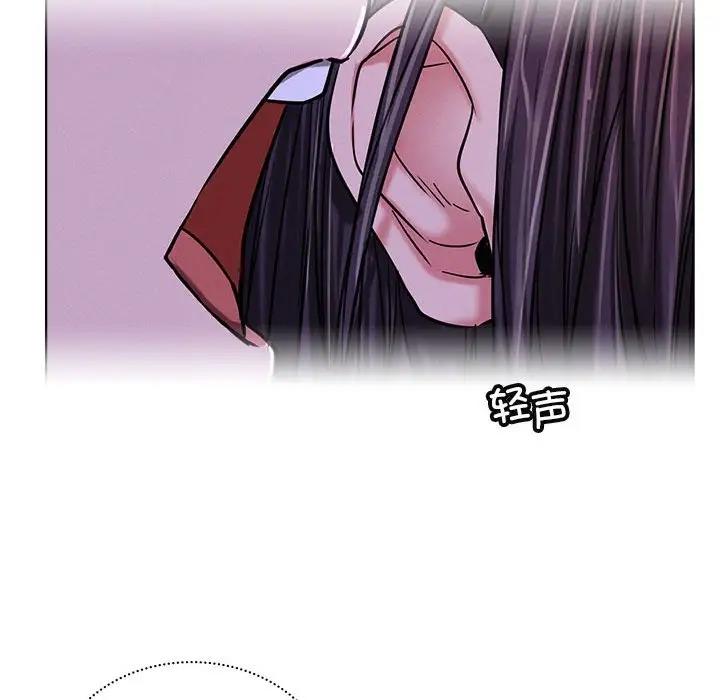 第26话 - 第95.jpg页