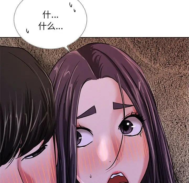 第26话 - 第96.jpg页