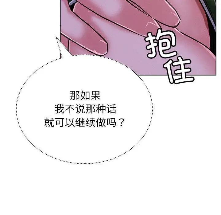 第26话 - 第102.jpg页
