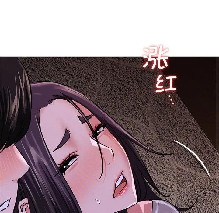 第26话 - 第103.jpg页