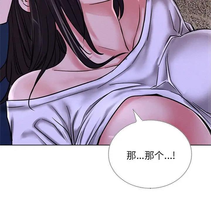 第26话 - 第104.jpg页