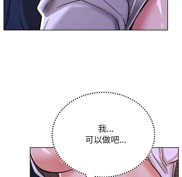 第26话 - 第116.jpg页