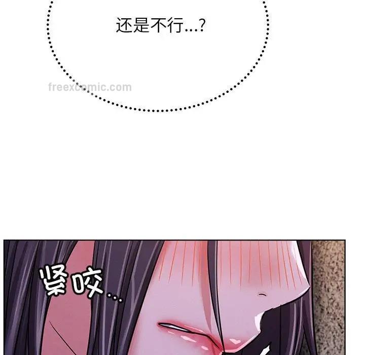 第26话 - 第120.jpg页