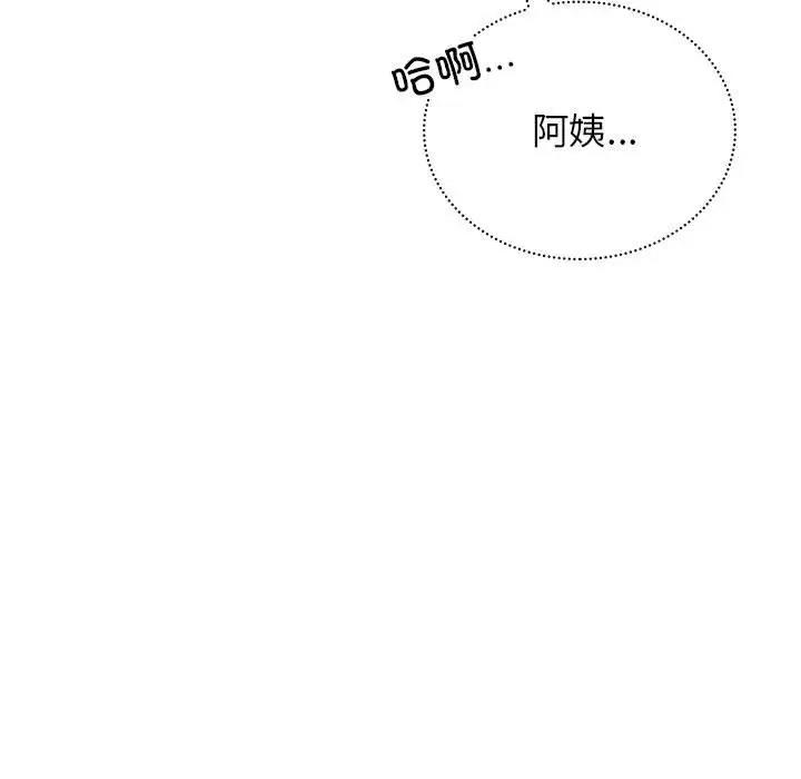 第26话 - 第128.jpg页