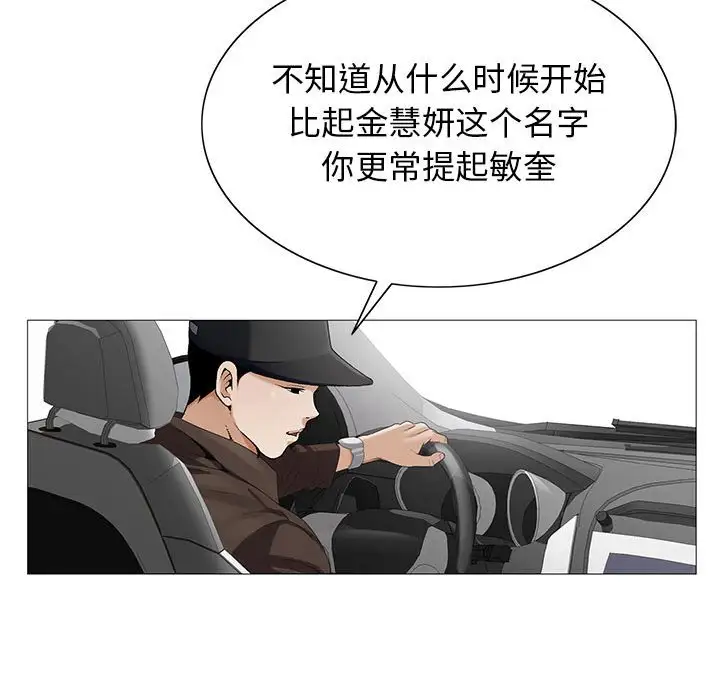 第62话 - 第21.jpg页