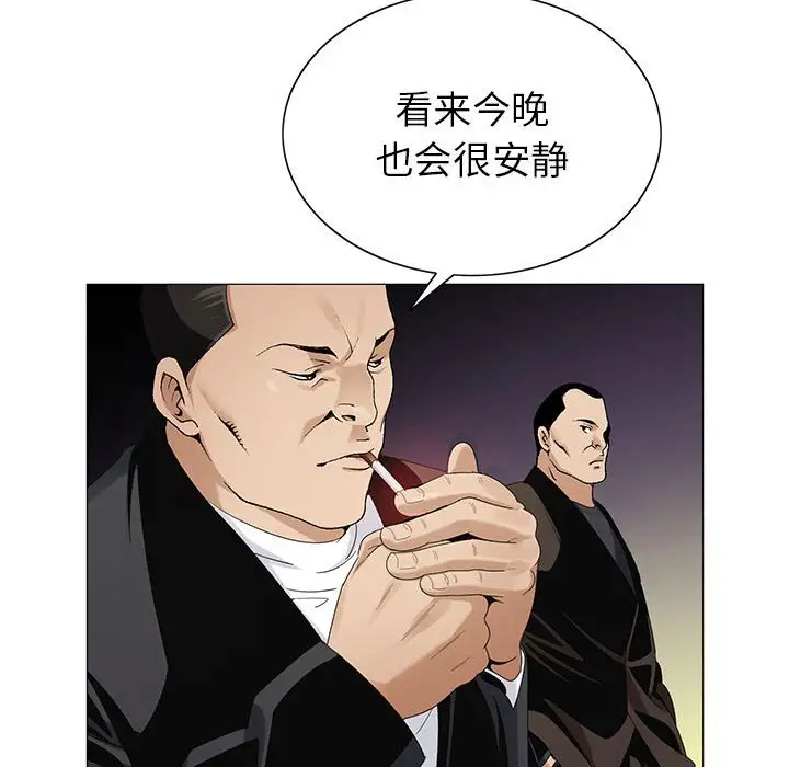 第60话 - 第56.jpg页