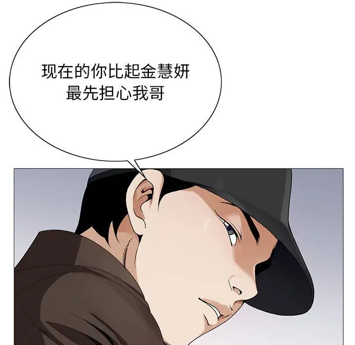 第62话 - 第22.jpg页