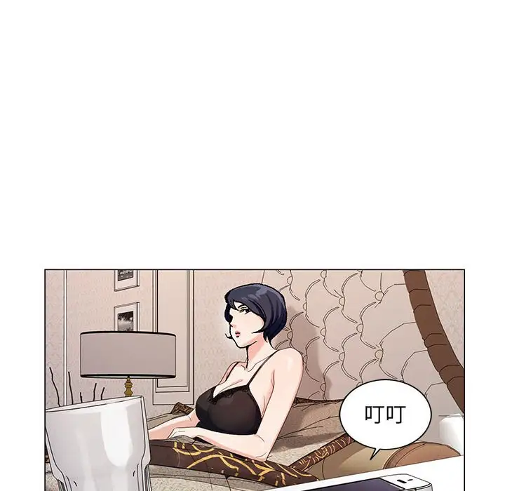 第61话 - 第59.jpg页