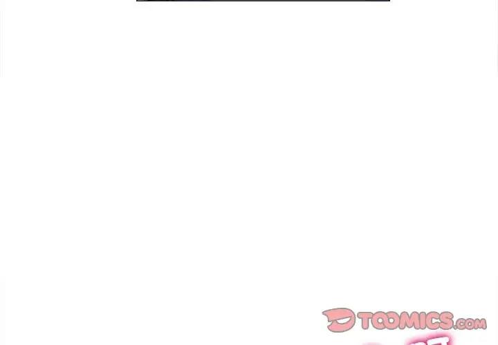 雙面人 第16话 第3页