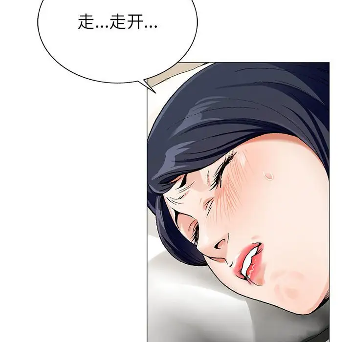 第62话 - 第26.jpg页