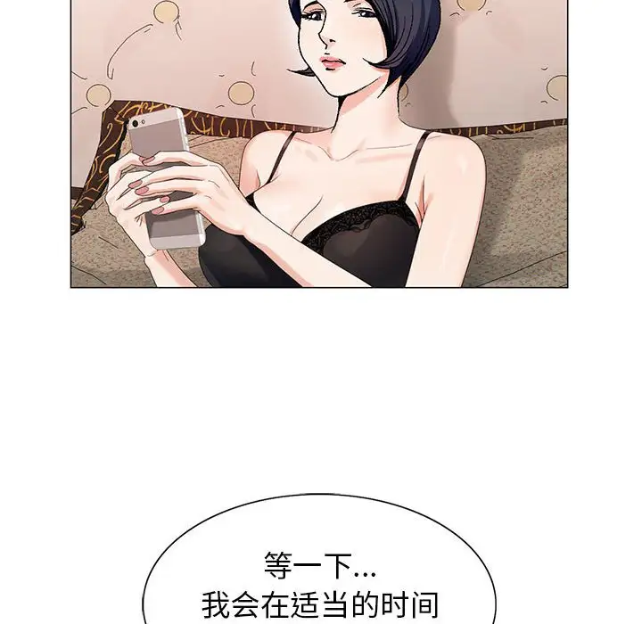 第61话 - 第61.jpg页