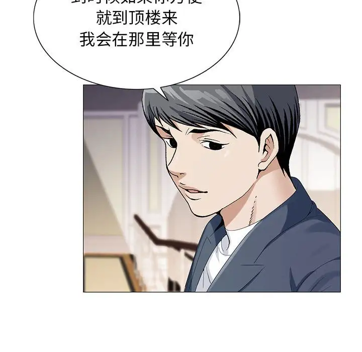 第61话 - 第63.jpg页