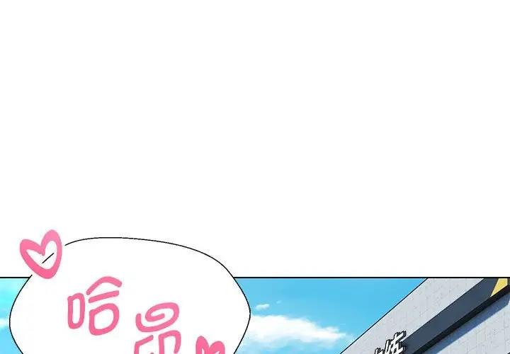 第10话 - 第1.jpg页