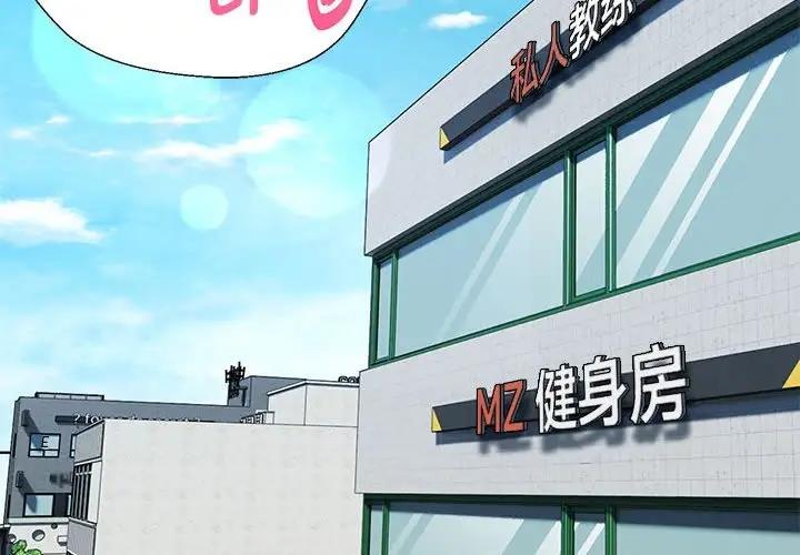 第10话 - 第2.jpg页