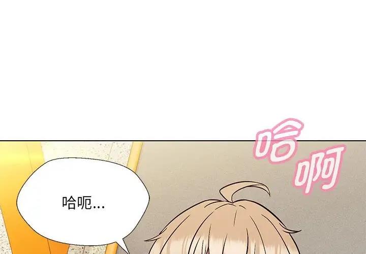 第10话 - 第4.jpg页