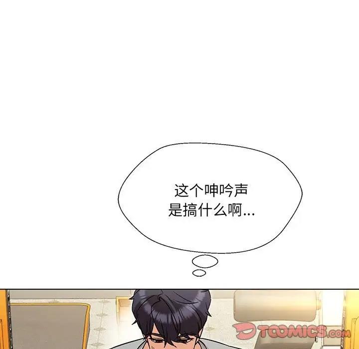 第10话 - 第9.jpg页