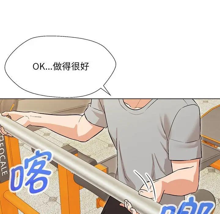 第10话 - 第12.jpg页