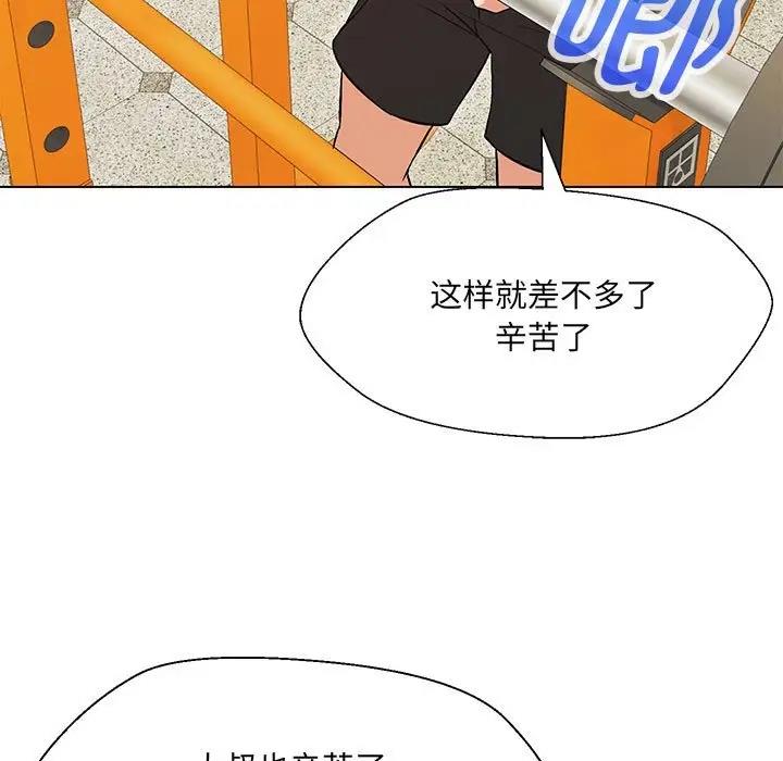 第10话 - 第13.jpg页