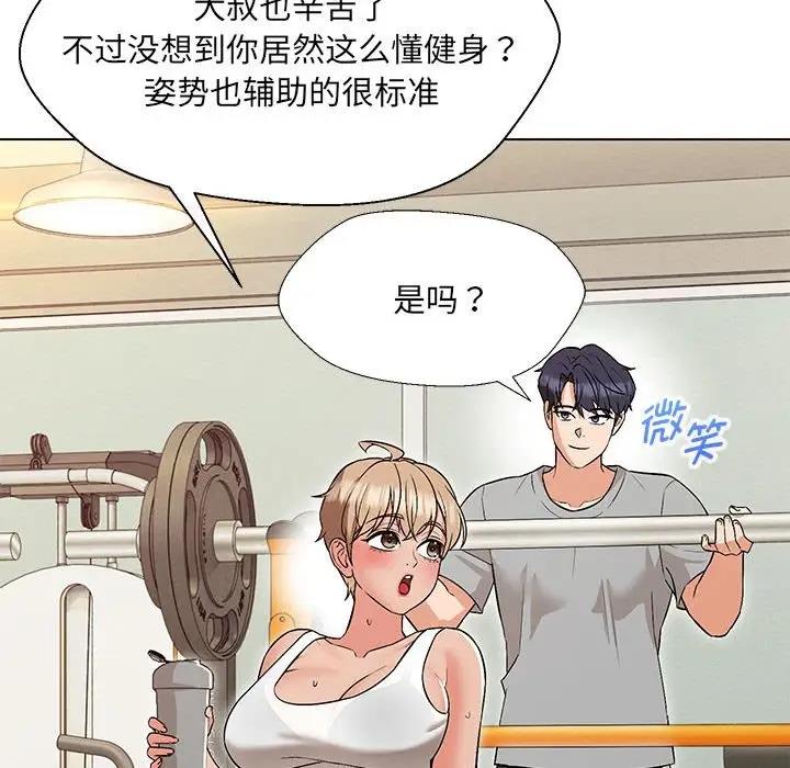 第10话 - 第14.jpg页