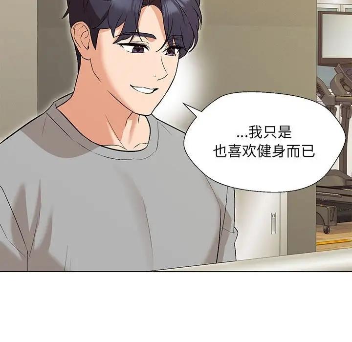 第10话 - 第17.jpg页