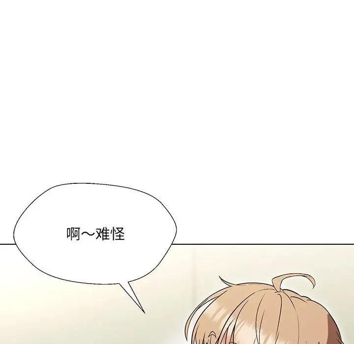 第10话 - 第18.jpg页