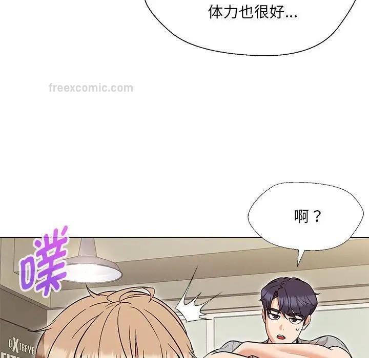 第10话 - 第20.jpg页