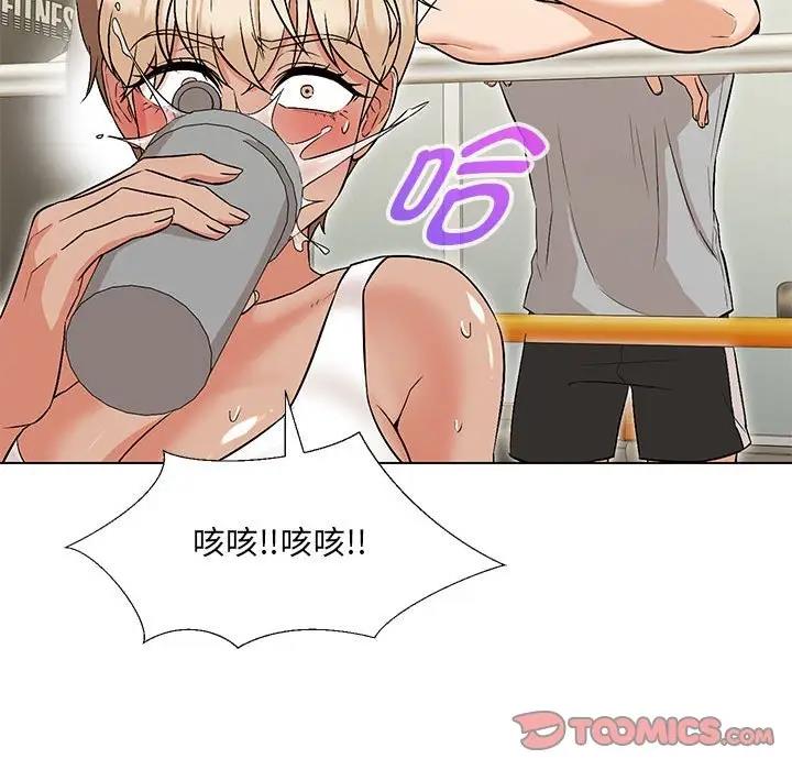 第10话 - 第21.jpg页