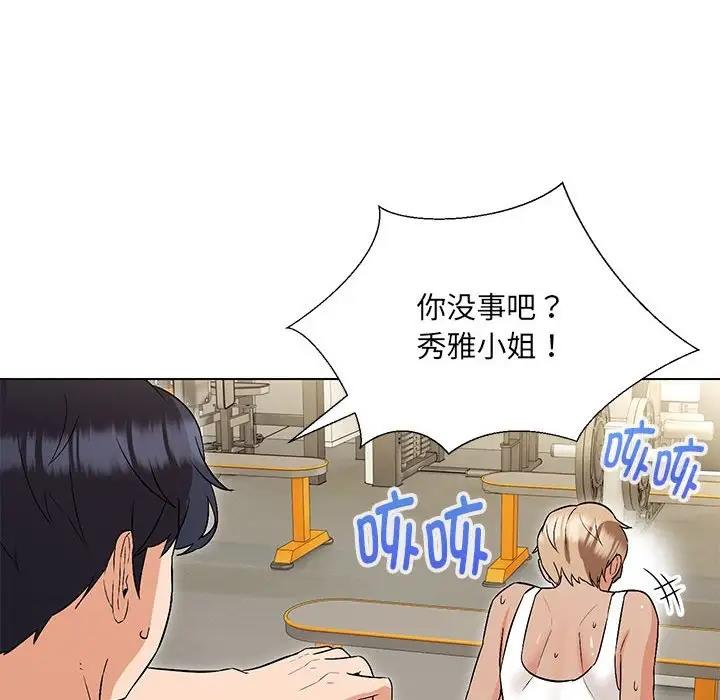 第10话 - 第22.jpg页