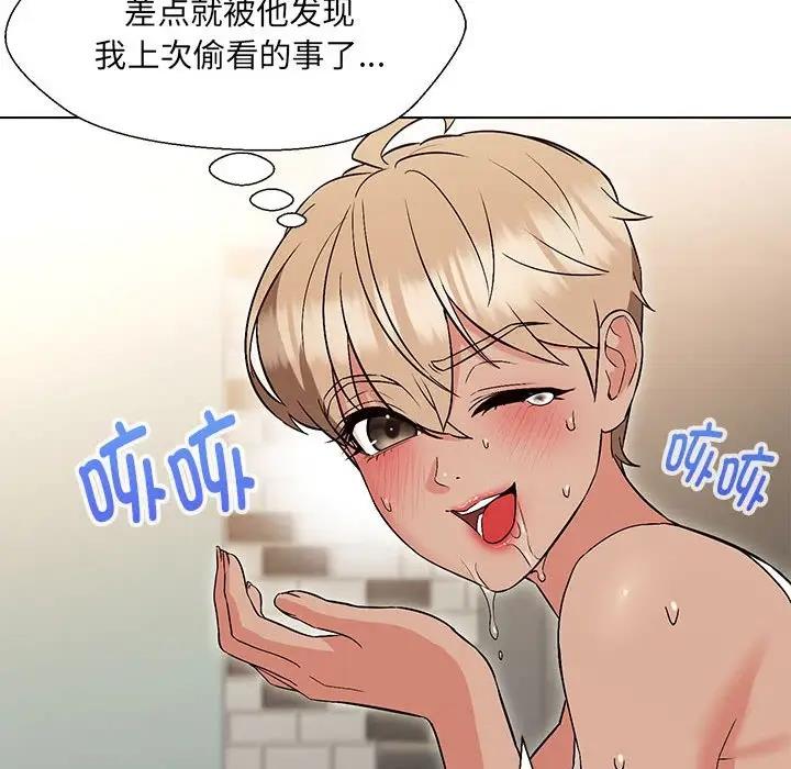 第10话 - 第24.jpg页