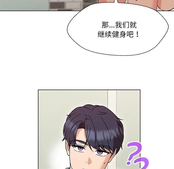 第10话 - 第25.jpg页