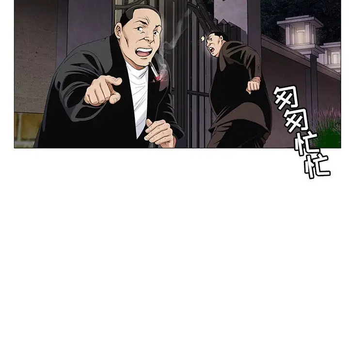 第60话 - 第62.jpg页