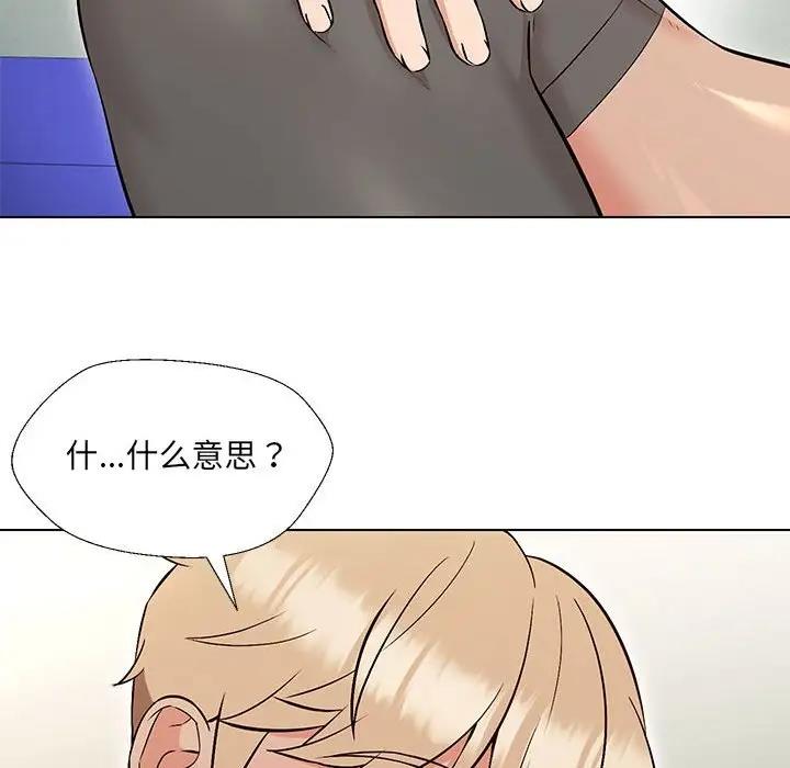 第10话 - 第29.jpg页