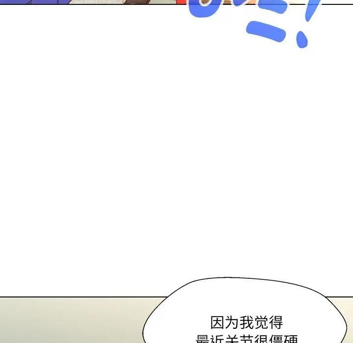 第10话 - 第34.jpg页