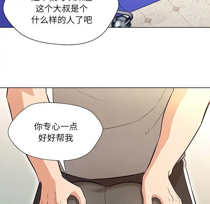 第10话 - 第36.jpg页