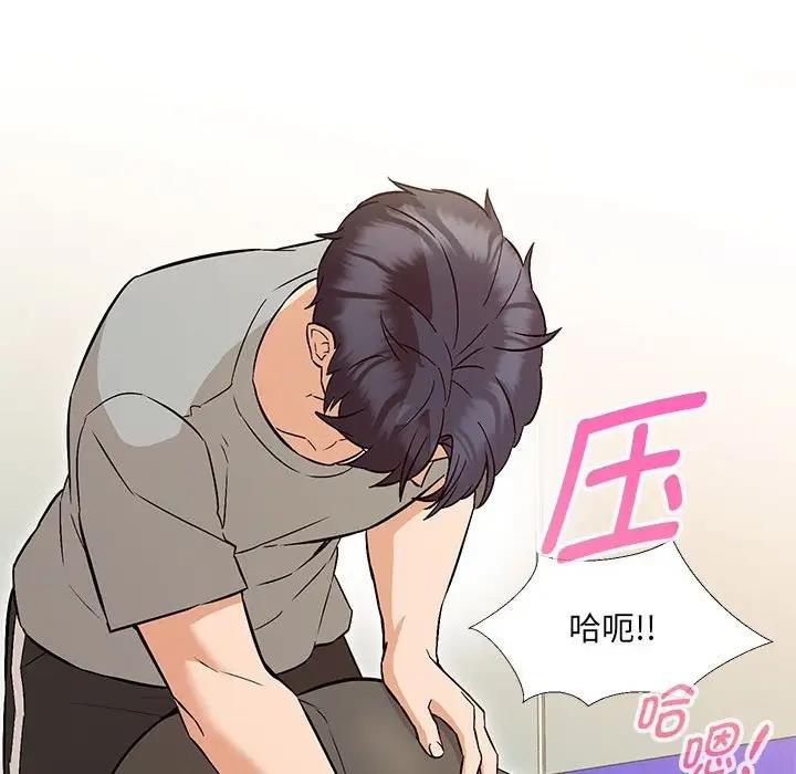 第10话 - 第43.jpg页