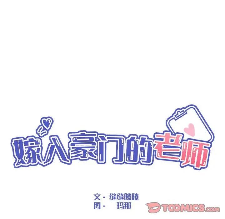 第10话 - 第45.jpg页
