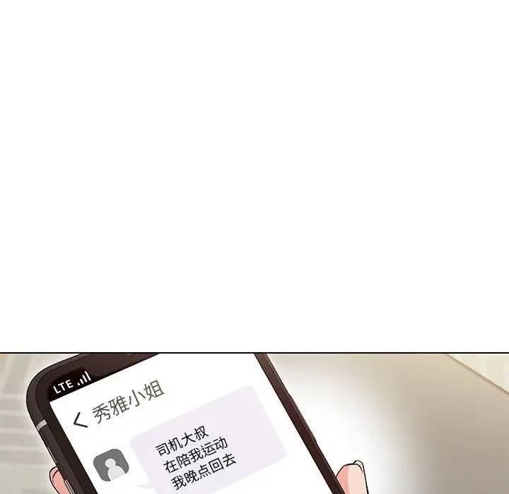 第10话 - 第46.jpg页