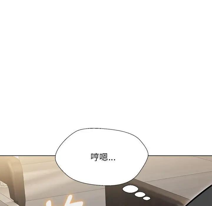 第10话 - 第50.jpg页