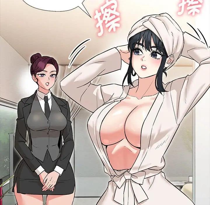 第10话 - 第53.jpg页