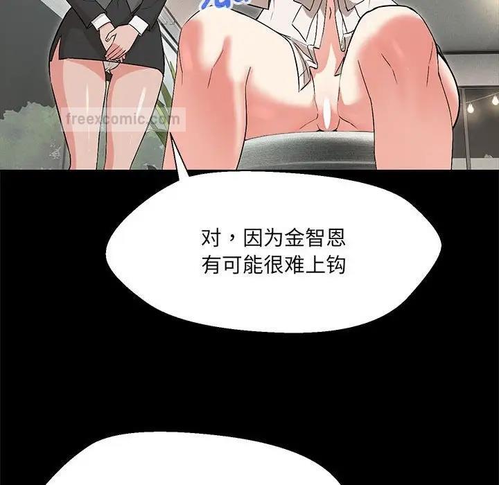 第10话 - 第60.jpg页